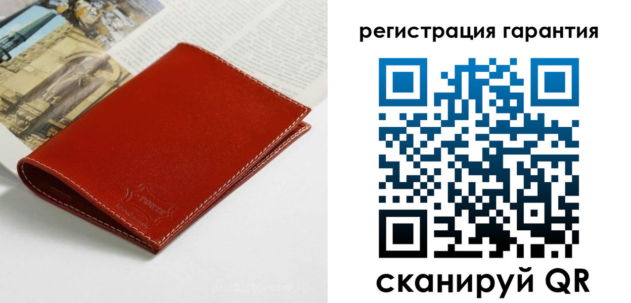 прописка в квартире в Карабулаке