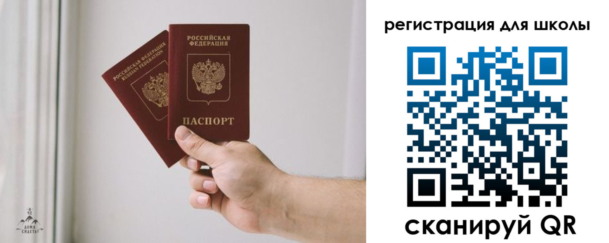 временная регистрация собственник в Карабулаке