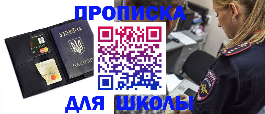 прописка иностранных граждан в Карабулаке